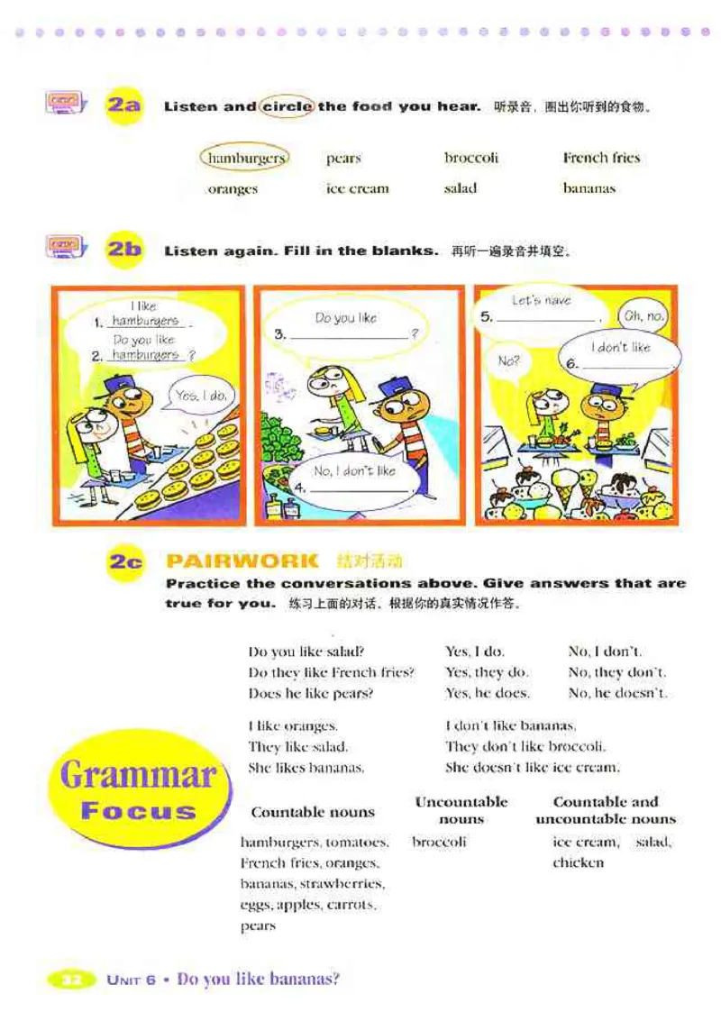 1人教版新目标英语七年级上教材(1)_教资初高中_教资面试2025教资面试备考资料合集_教资面试资料合集_2025教资面试资料_25上教资面试-小学资料包_20教材：全册_初中_初中英语