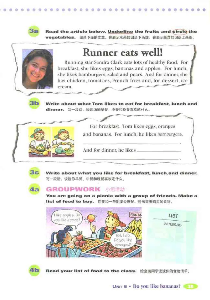 1人教版新目标英语七年级上教材(1)_教资初高中_教资面试2025教资面试备考资料合集_教资面试资料合集_2025教资面试资料_25上教资面试-小学资料包_20教材：全册_初中_初中英语