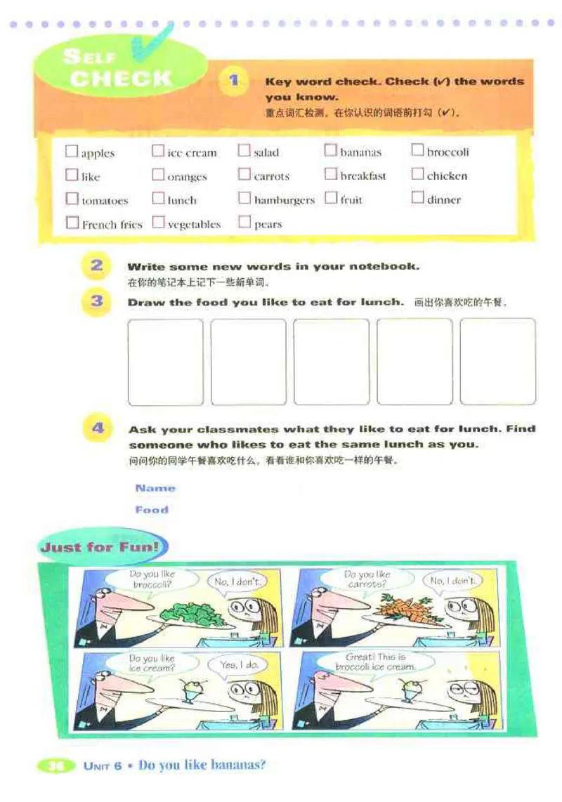1人教版新目标英语七年级上教材(1)_教资初高中_教资面试2025教资面试备考资料合集_教资面试资料合集_2025教资面试资料_25上教资面试-小学资料包_20教材：全册_初中_初中英语