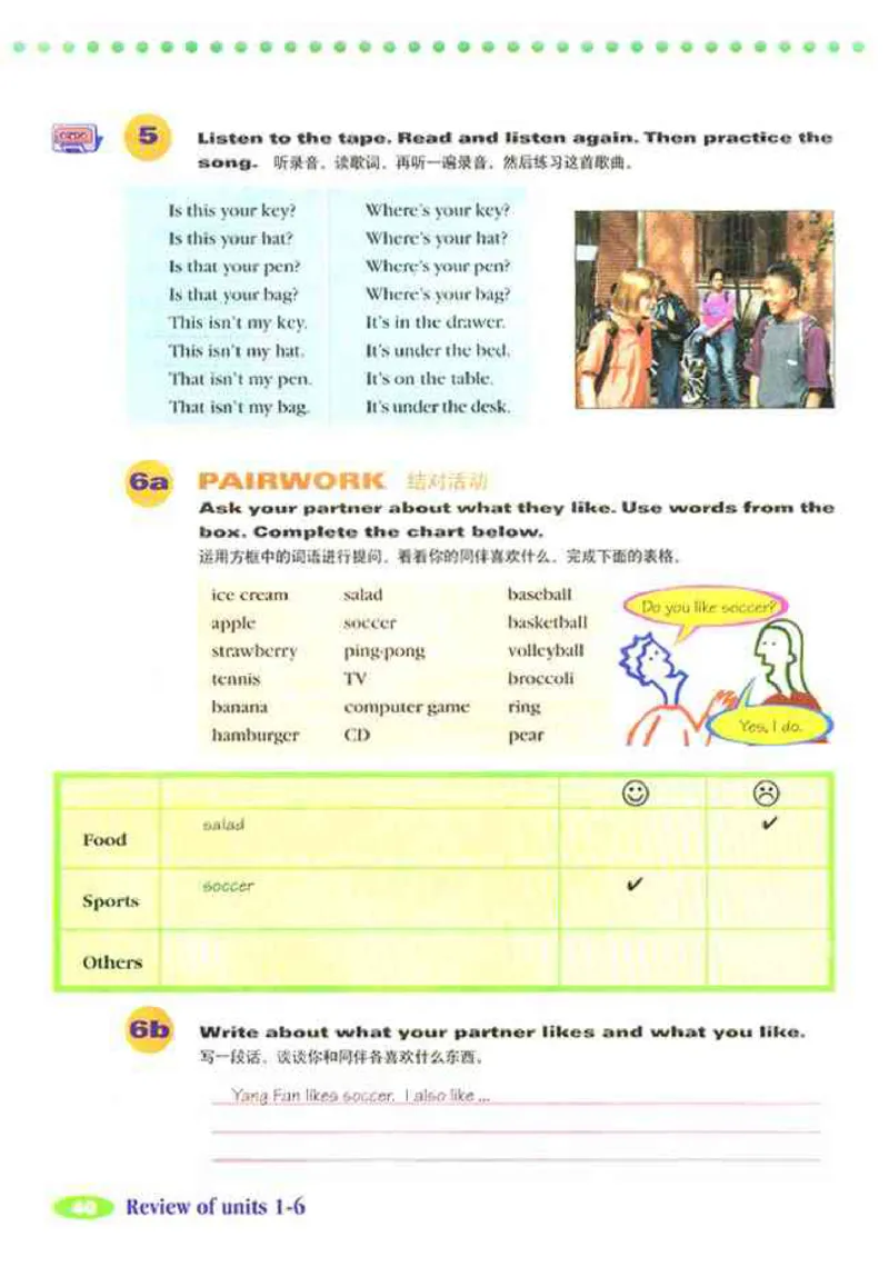 1人教版新目标英语七年级上教材(1)_教资初高中_教资面试2025教资面试备考资料合集_教资面试资料合集_2025教资面试资料_25上教资面试-小学资料包_20教材：全册_初中_初中英语