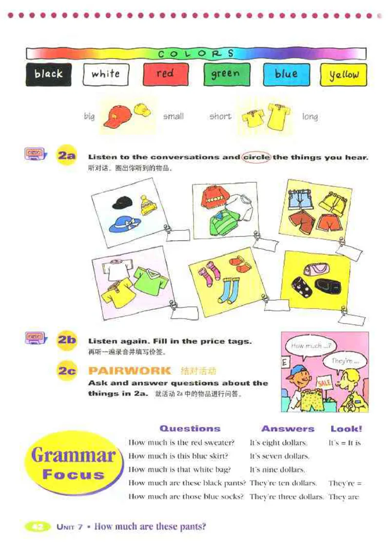 1人教版新目标英语七年级上教材(1)_教资初高中_教资面试2025教资面试备考资料合集_教资面试资料合集_2025教资面试资料_25上教资面试-小学资料包_20教材：全册_初中_初中英语