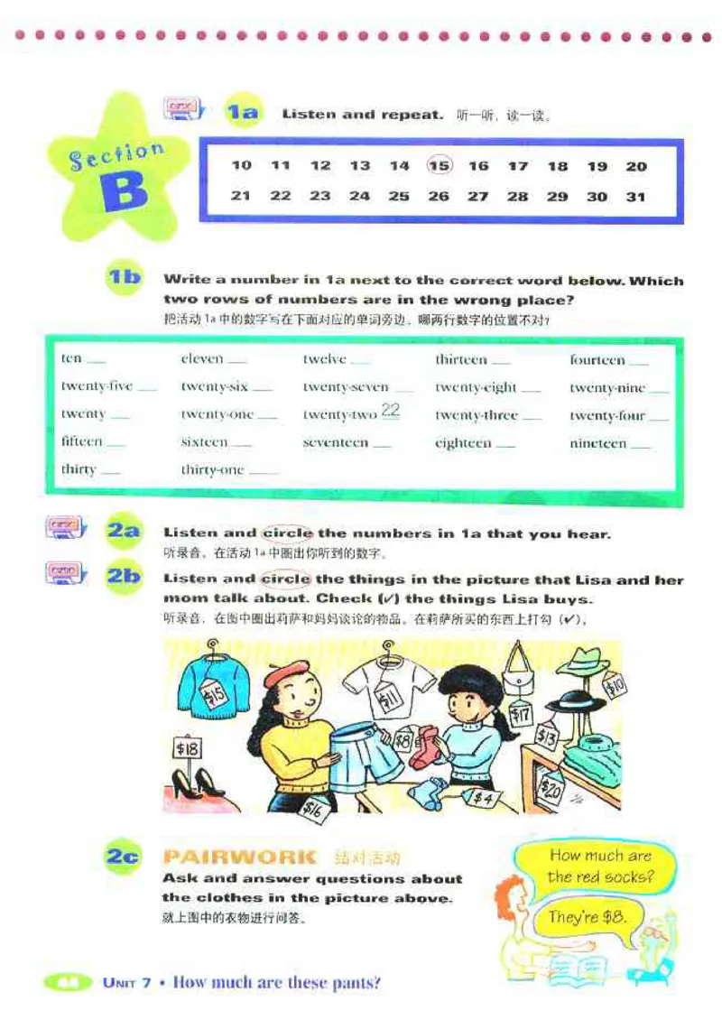 1人教版新目标英语七年级上教材(1)_教资初高中_教资面试2025教资面试备考资料合集_教资面试资料合集_2025教资面试资料_25上教资面试-小学资料包_20教材：全册_初中_初中英语