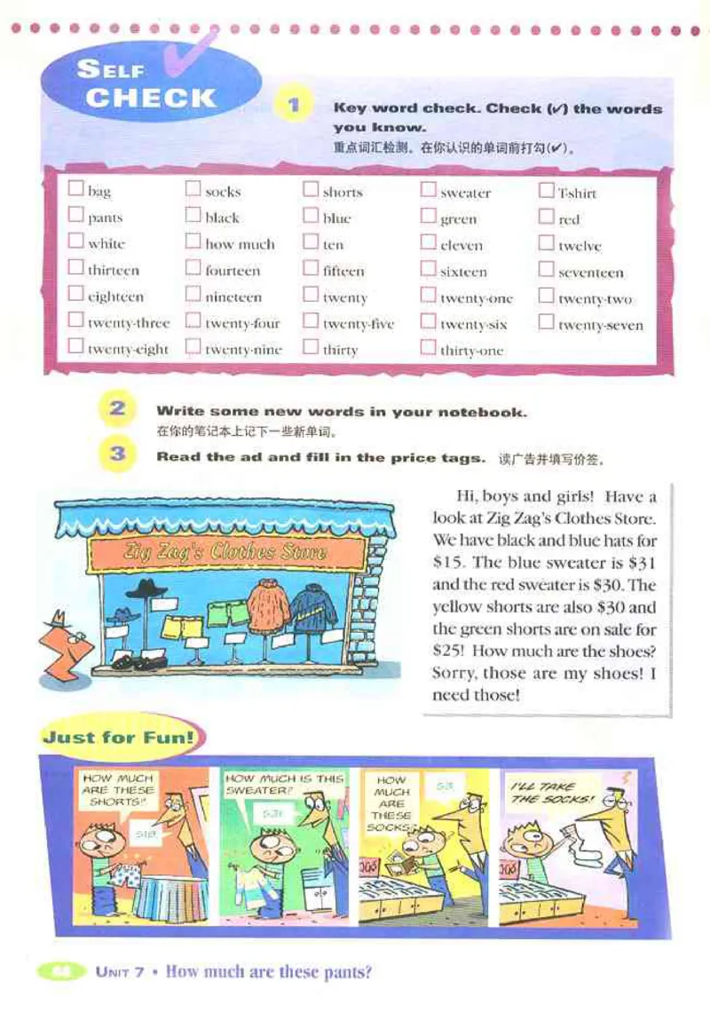 1人教版新目标英语七年级上教材(1)_教资初高中_教资面试2025教资面试备考资料合集_教资面试资料合集_2025教资面试资料_25上教资面试-小学资料包_20教材：全册_初中_初中英语