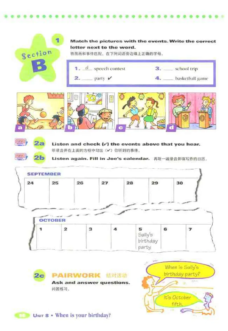 1人教版新目标英语七年级上教材(1)_教资初高中_教资面试2025教资面试备考资料合集_教资面试资料合集_2025教资面试资料_25上教资面试-小学资料包_20教材：全册_初中_初中英语