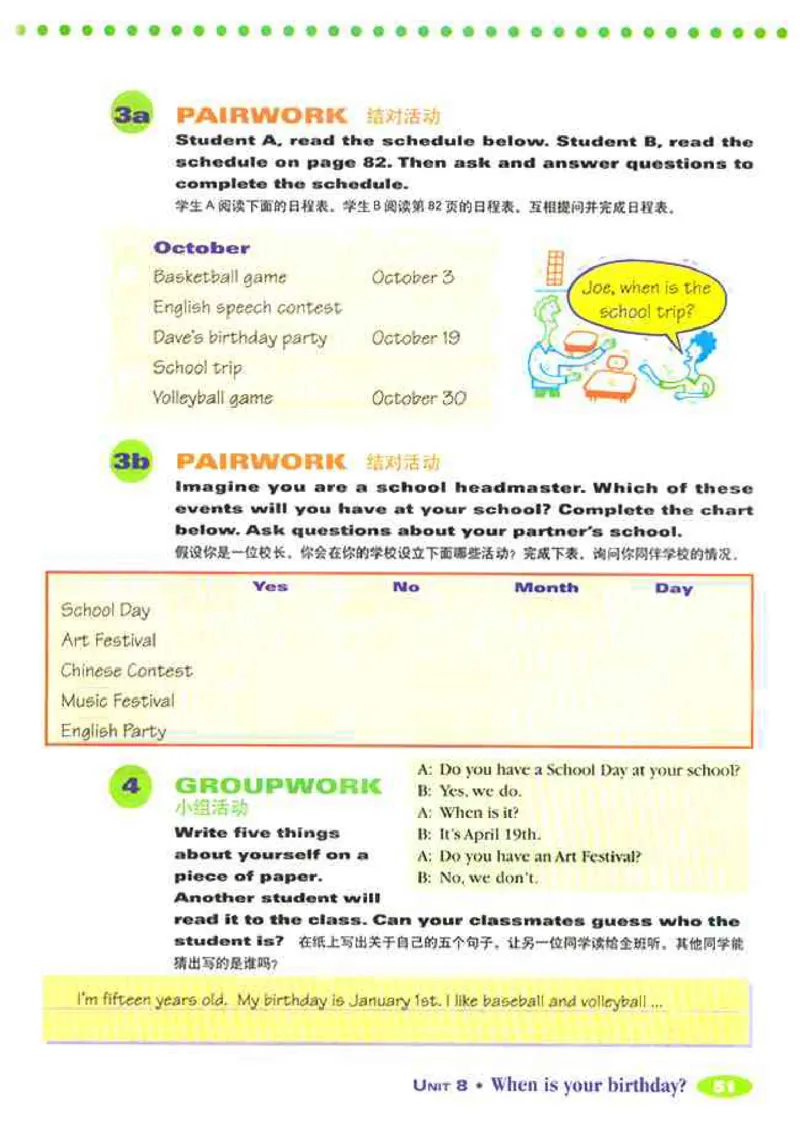 1人教版新目标英语七年级上教材(1)_教资初高中_教资面试2025教资面试备考资料合集_教资面试资料合集_2025教资面试资料_25上教资面试-小学资料包_20教材：全册_初中_初中英语