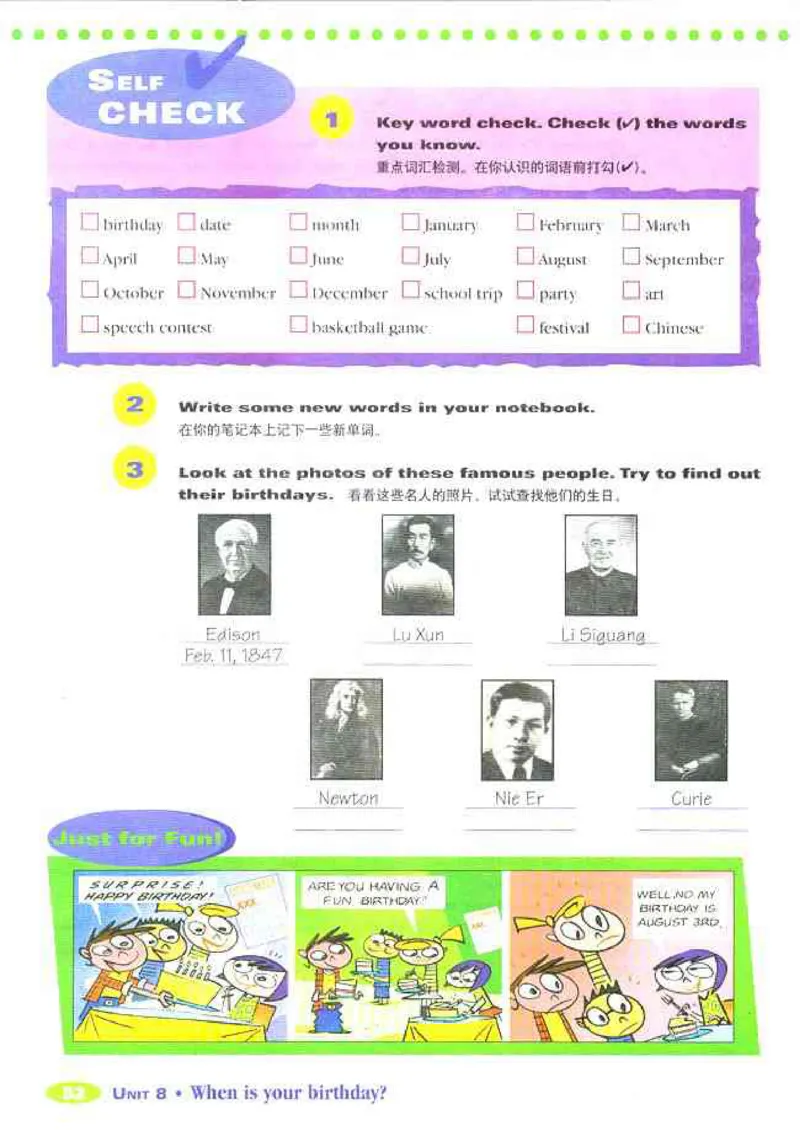 1人教版新目标英语七年级上教材(1)_教资初高中_教资面试2025教资面试备考资料合集_教资面试资料合集_2025教资面试资料_25上教资面试-小学资料包_20教材：全册_初中_初中英语