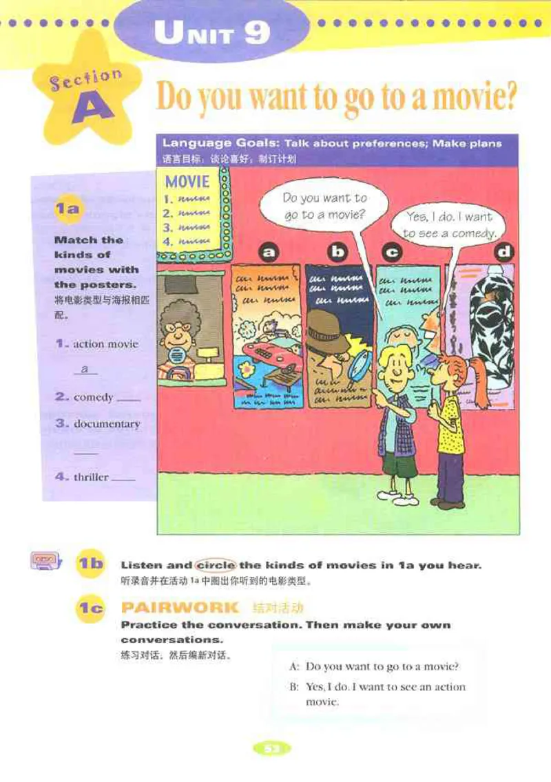 1人教版新目标英语七年级上教材(1)_教资初高中_教资面试2025教资面试备考资料合集_教资面试资料合集_2025教资面试资料_25上教资面试-小学资料包_20教材：全册_初中_初中英语