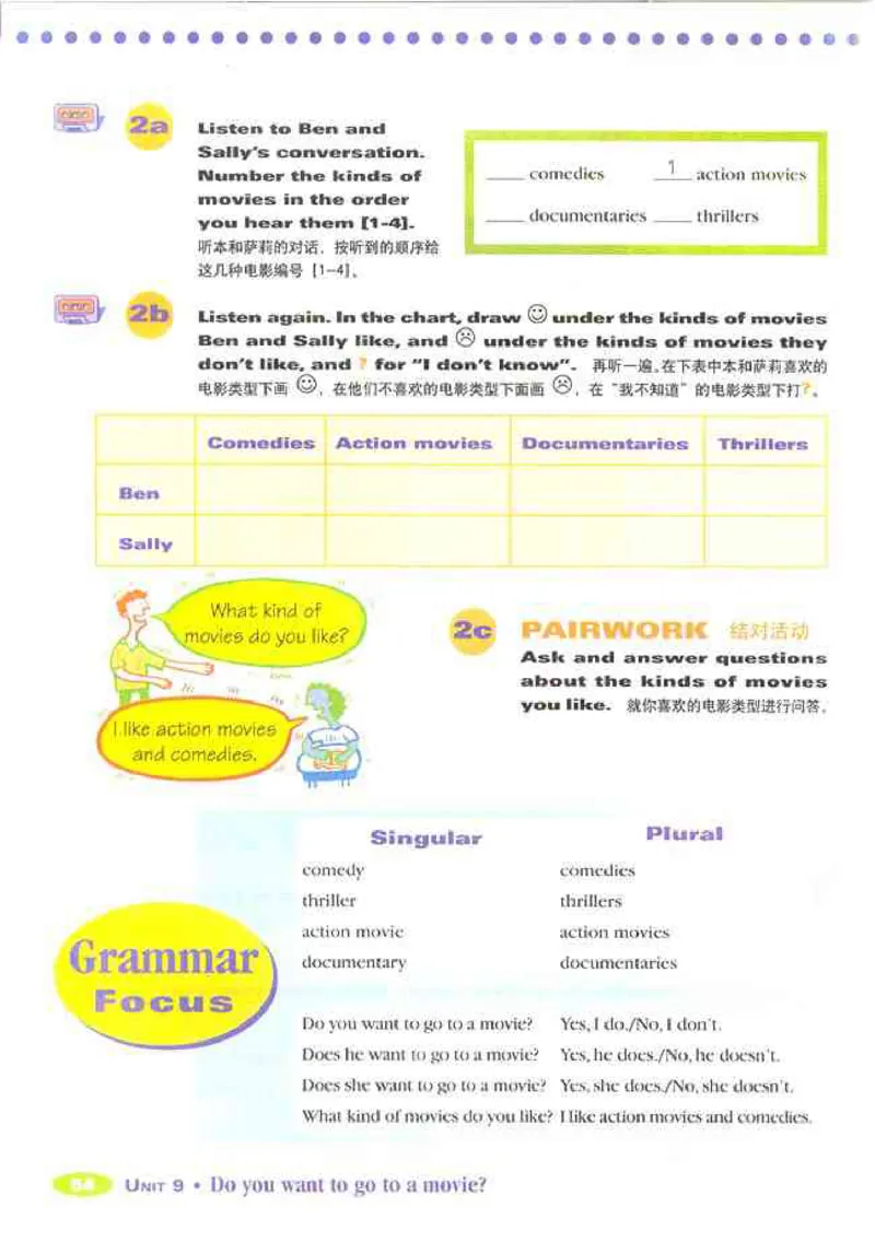 1人教版新目标英语七年级上教材(1)_教资初高中_教资面试2025教资面试备考资料合集_教资面试资料合集_2025教资面试资料_25上教资面试-小学资料包_20教材：全册_初中_初中英语