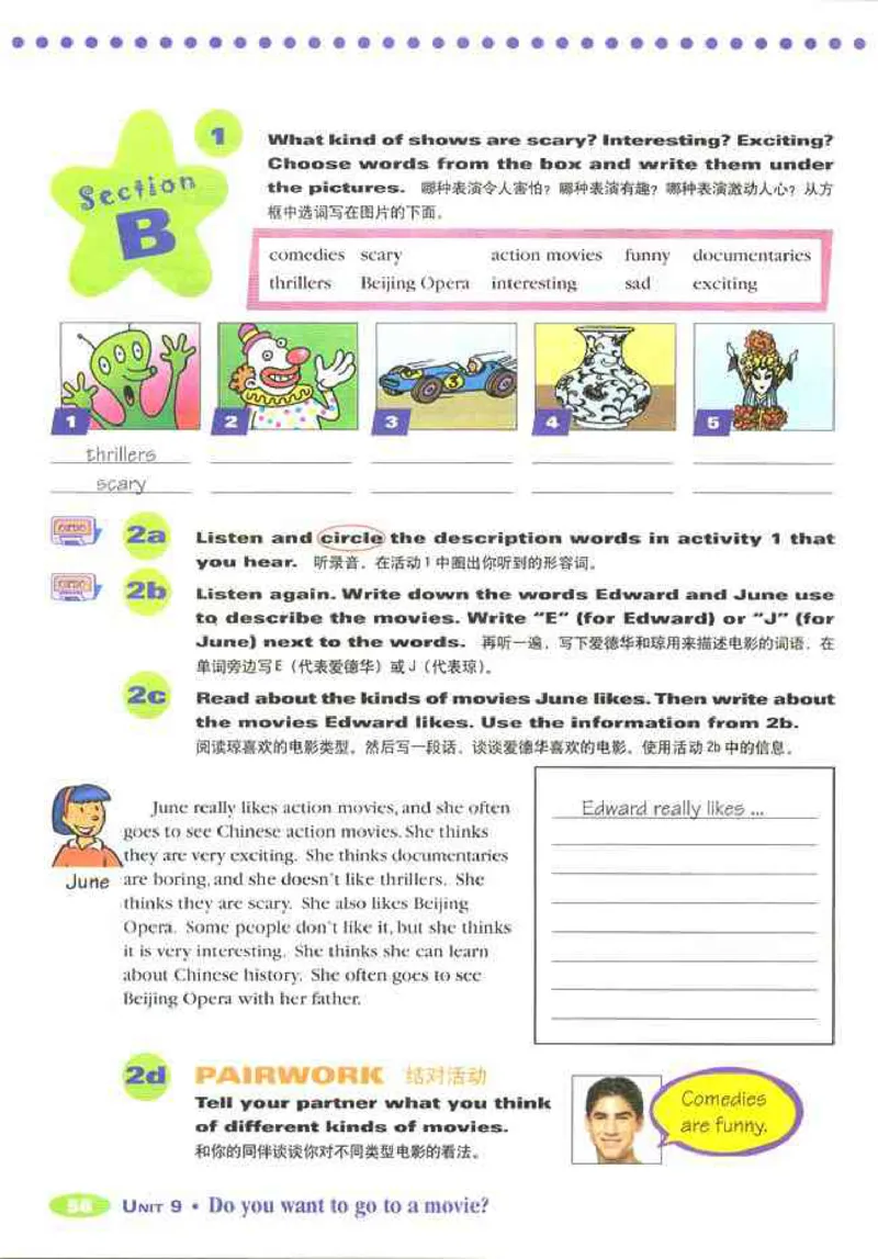 1人教版新目标英语七年级上教材(1)_教资初高中_教资面试2025教资面试备考资料合集_教资面试资料合集_2025教资面试资料_25上教资面试-小学资料包_20教材：全册_初中_初中英语