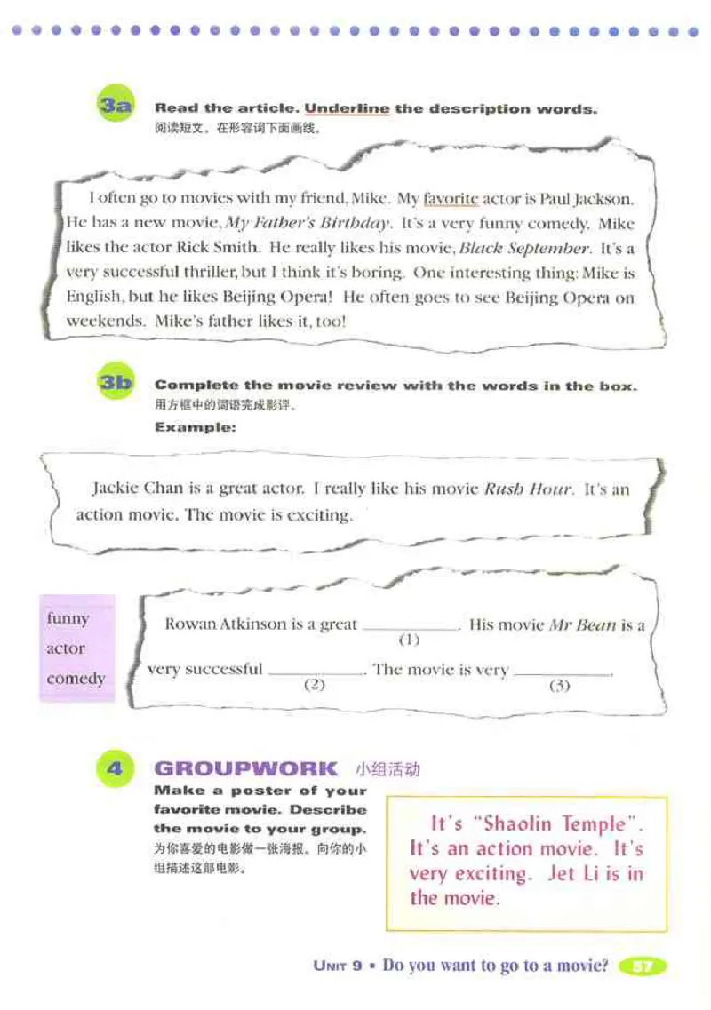 1人教版新目标英语七年级上教材(1)_教资初高中_教资面试2025教资面试备考资料合集_教资面试资料合集_2025教资面试资料_25上教资面试-小学资料包_20教材：全册_初中_初中英语