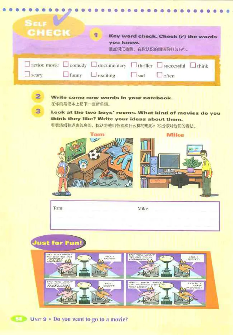 1人教版新目标英语七年级上教材(1)_教资初高中_教资面试2025教资面试备考资料合集_教资面试资料合集_2025教资面试资料_25上教资面试-小学资料包_20教材：全册_初中_初中英语