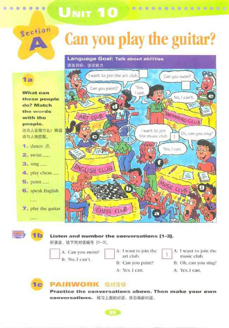 1人教版新目标英语七年级上教材(1)_教资初高中_教资面试2025教资面试备考资料合集_教资面试资料合集_2025教资面试资料_25上教资面试-小学资料包_20教材：全册_初中_初中英语