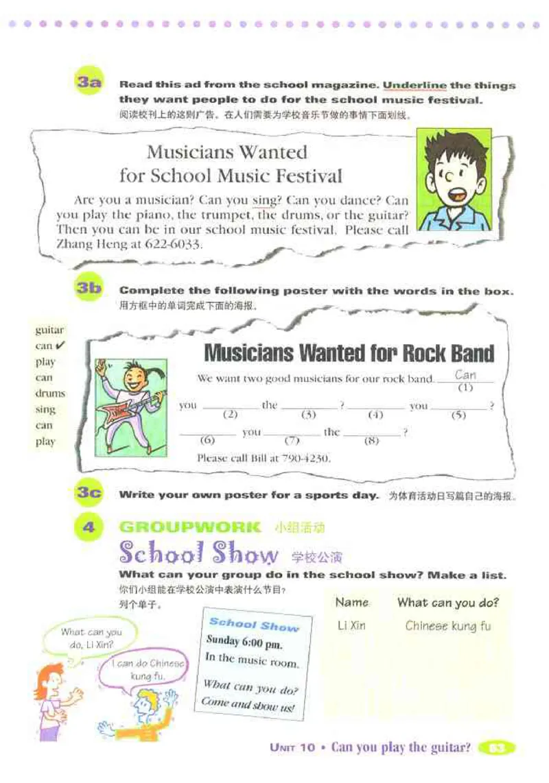 1人教版新目标英语七年级上教材(1)_教资初高中_教资面试2025教资面试备考资料合集_教资面试资料合集_2025教资面试资料_25上教资面试-小学资料包_20教材：全册_初中_初中英语