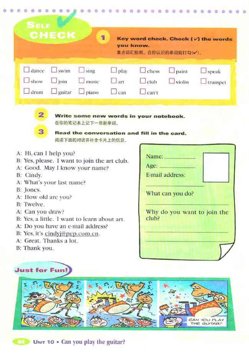 1人教版新目标英语七年级上教材(1)_教资初高中_教资面试2025教资面试备考资料合集_教资面试资料合集_2025教资面试资料_25上教资面试-小学资料包_20教材：全册_初中_初中英语