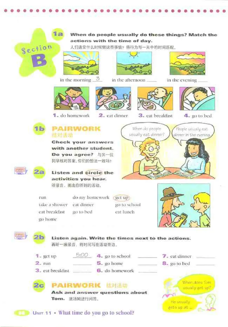 1人教版新目标英语七年级上教材(1)_教资初高中_教资面试2025教资面试备考资料合集_教资面试资料合集_2025教资面试资料_25上教资面试-小学资料包_20教材：全册_初中_初中英语