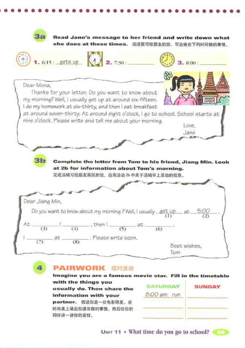 1人教版新目标英语七年级上教材(1)_教资初高中_教资面试2025教资面试备考资料合集_教资面试资料合集_2025教资面试资料_25上教资面试-小学资料包_20教材：全册_初中_初中英语