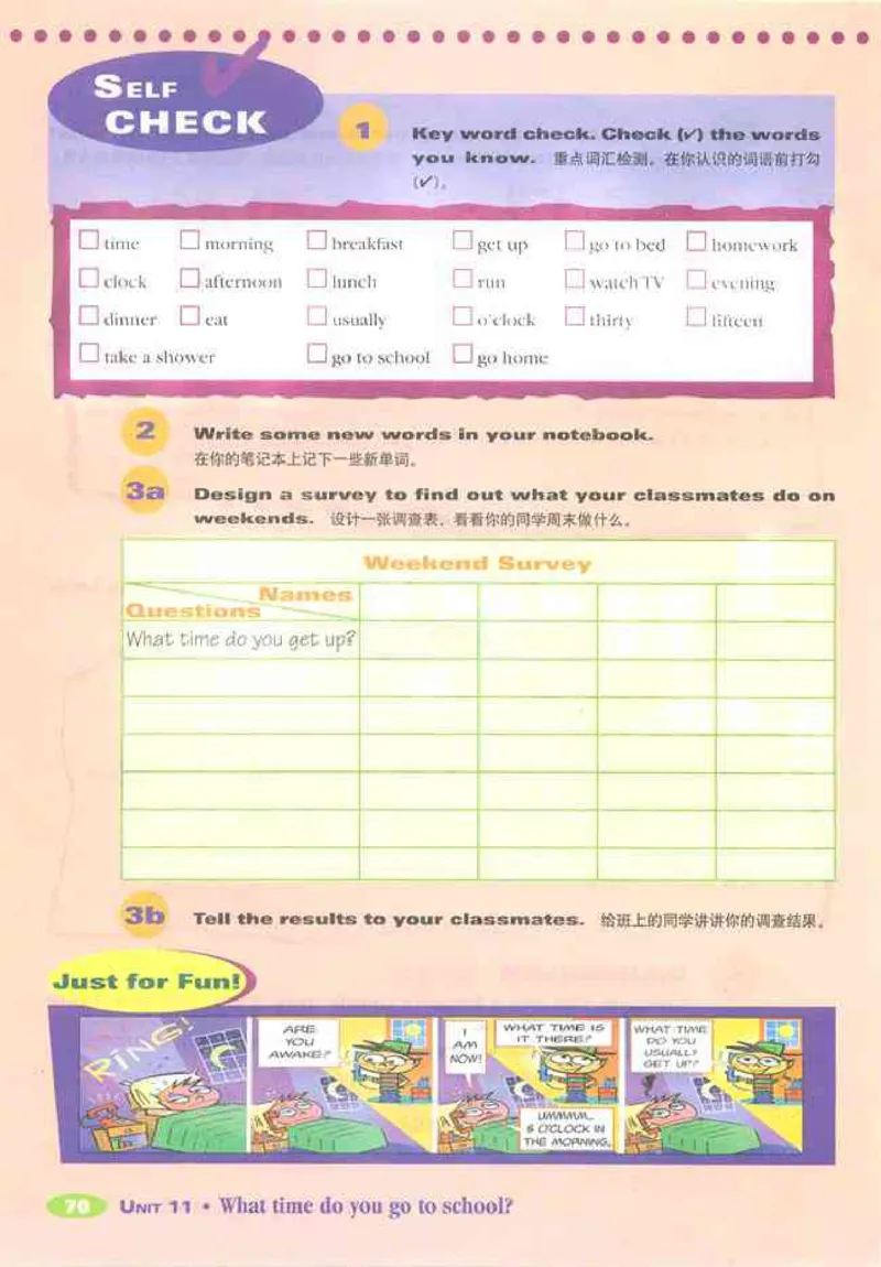 1人教版新目标英语七年级上教材(1)_教资初高中_教资面试2025教资面试备考资料合集_教资面试资料合集_2025教资面试资料_25上教资面试-小学资料包_20教材：全册_初中_初中英语