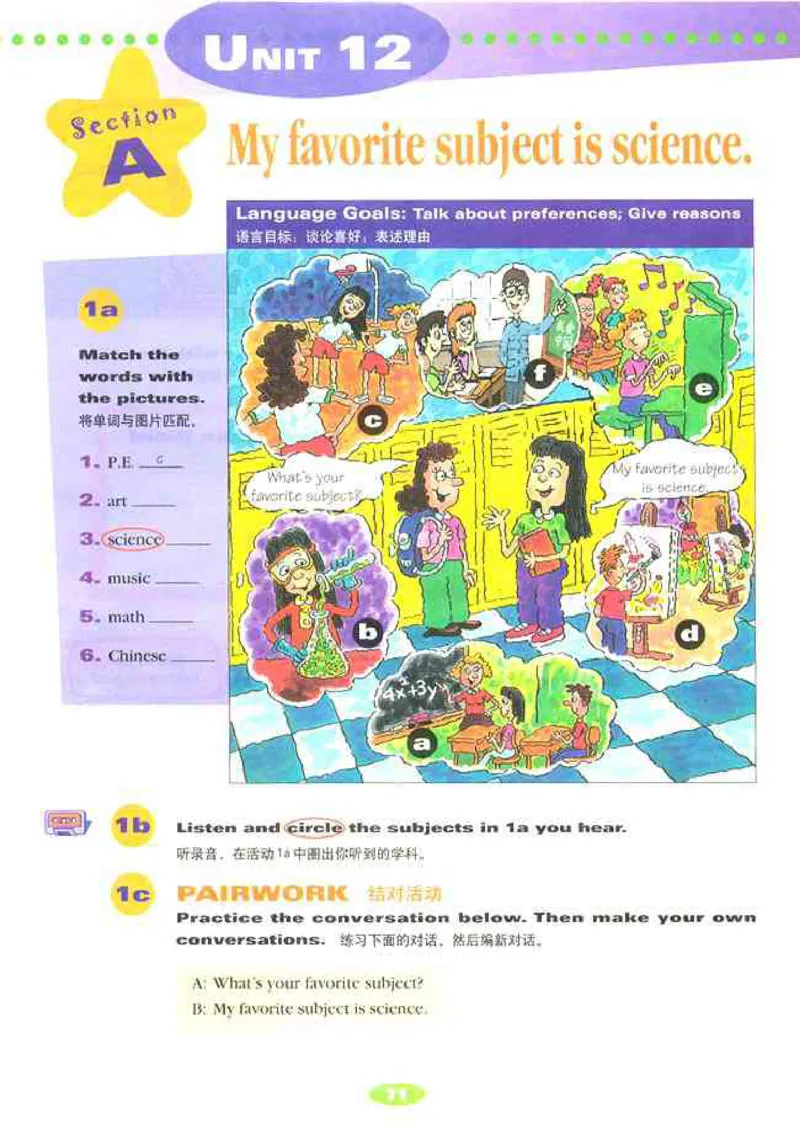 1人教版新目标英语七年级上教材(1)_教资初高中_教资面试2025教资面试备考资料合集_教资面试资料合集_2025教资面试资料_25上教资面试-小学资料包_20教材：全册_初中_初中英语