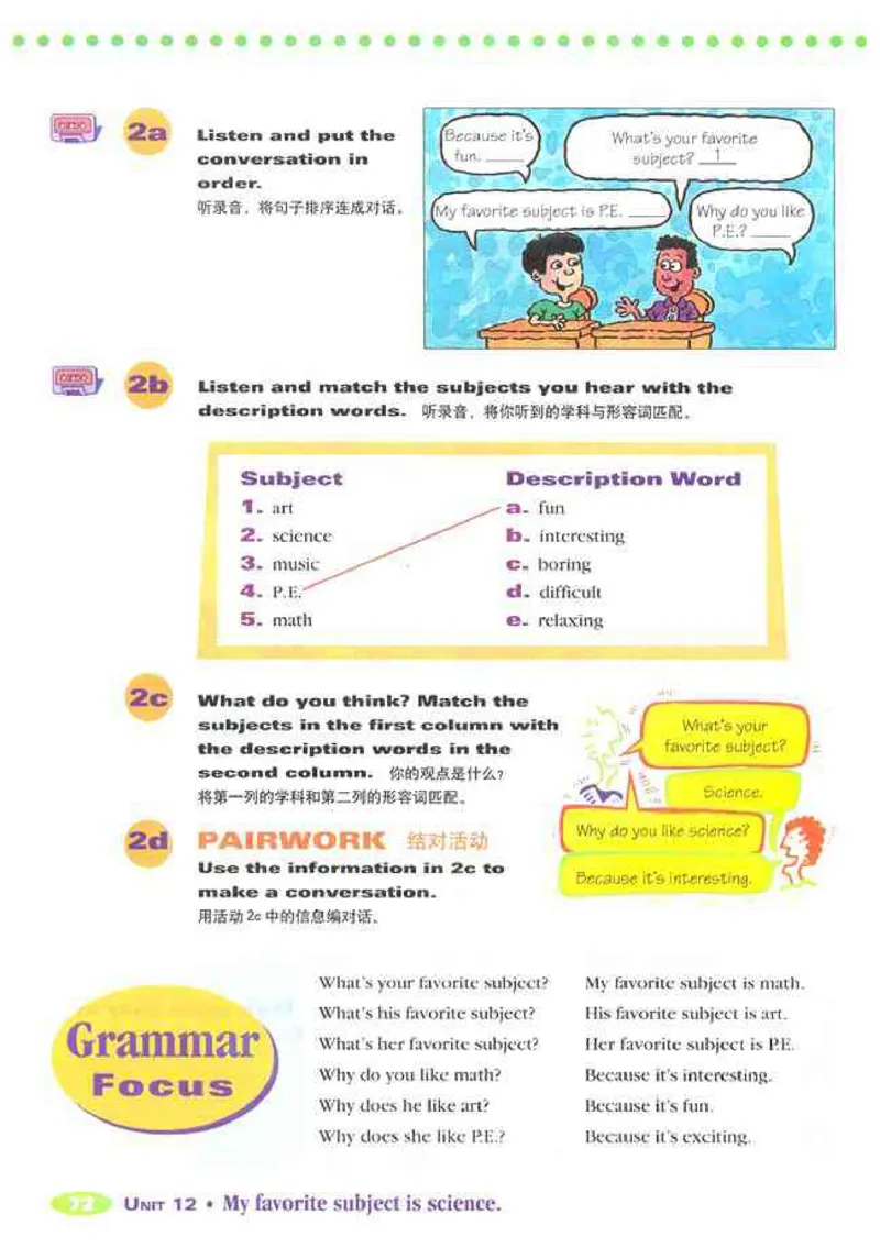 1人教版新目标英语七年级上教材(1)_教资初高中_教资面试2025教资面试备考资料合集_教资面试资料合集_2025教资面试资料_25上教资面试-小学资料包_20教材：全册_初中_初中英语
