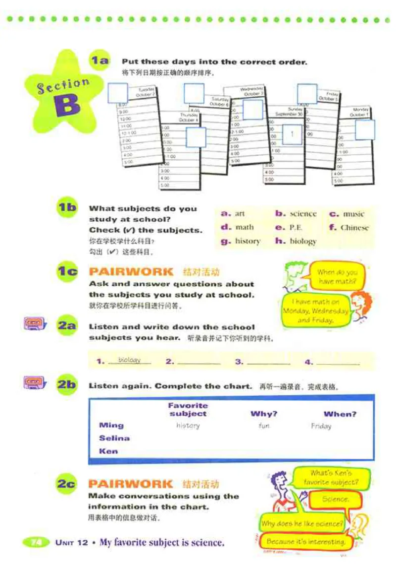 1人教版新目标英语七年级上教材(1)_教资初高中_教资面试2025教资面试备考资料合集_教资面试资料合集_2025教资面试资料_25上教资面试-小学资料包_20教材：全册_初中_初中英语