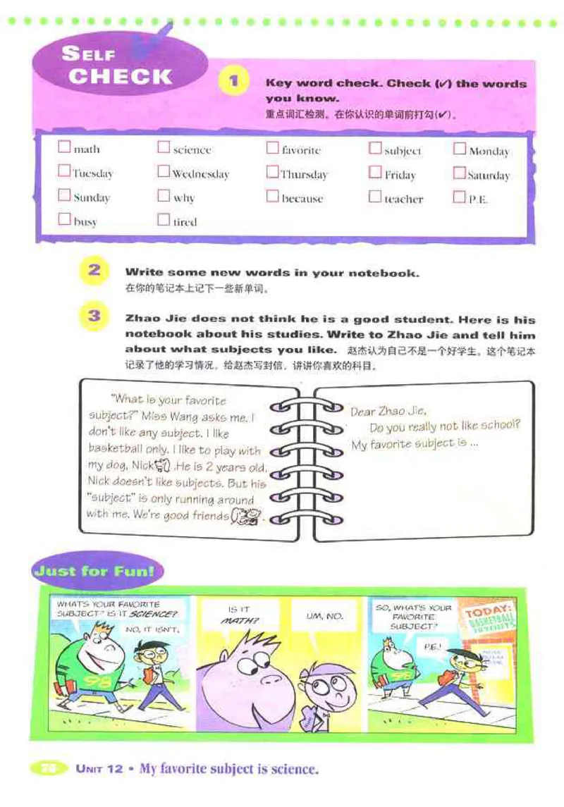 1人教版新目标英语七年级上教材(1)_教资初高中_教资面试2025教资面试备考资料合集_教资面试资料合集_2025教资面试资料_25上教资面试-小学资料包_20教材：全册_初中_初中英语