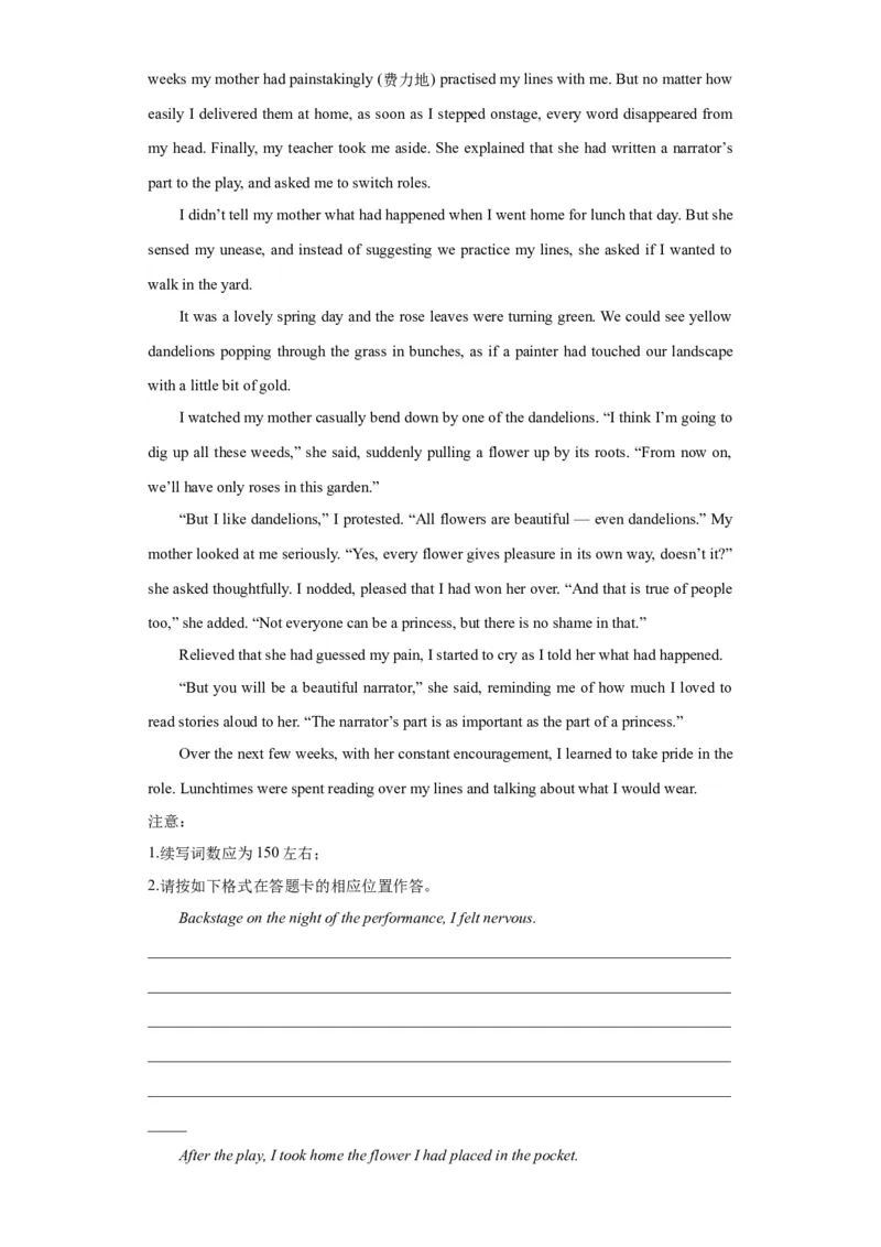 新高考I卷03（含听力）-2024年高考英语一轮复习测试卷（考试版）_3.2025英语总复习_2024年新高考资料_1.2024一轮复习_2024年高考英语一轮复习测试卷