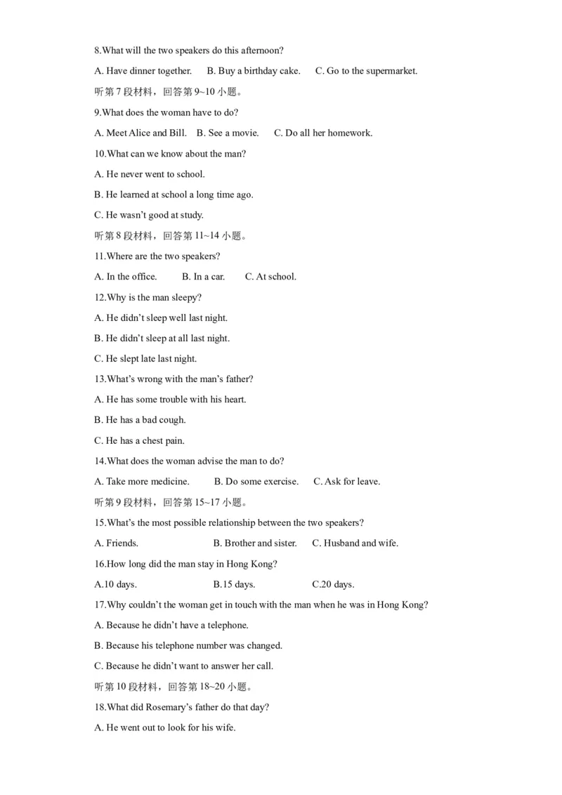 新高考I卷03（含听力）-2024年高考英语一轮复习测试卷（考试版）_3.2025英语总复习_2024年新高考资料_1.2024一轮复习_2024年高考英语一轮复习测试卷