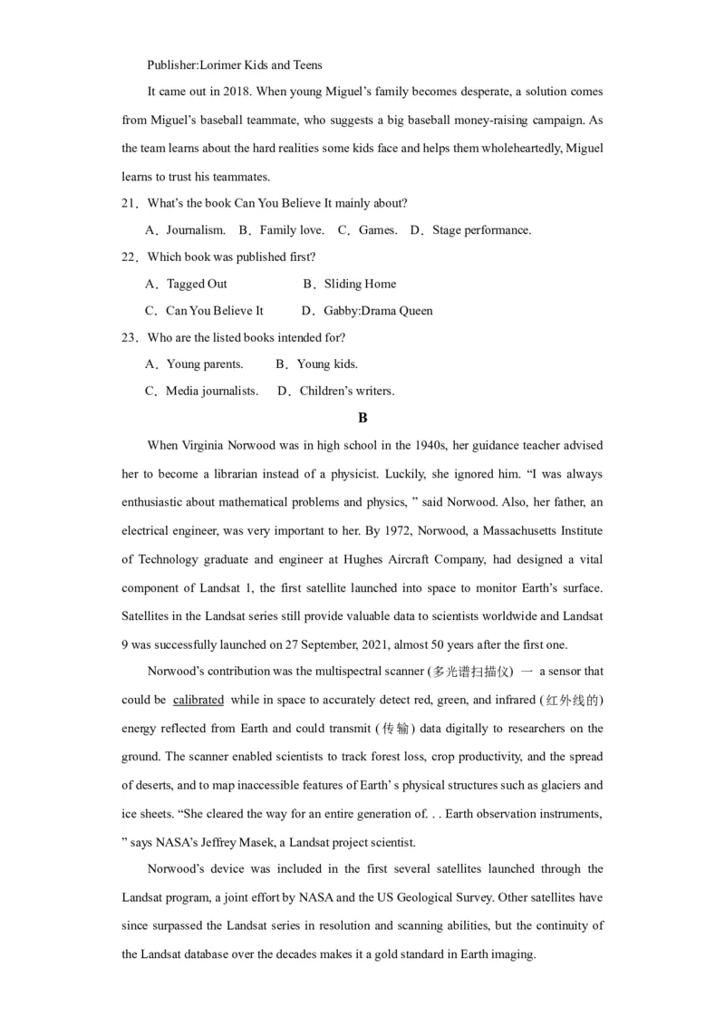 新高考I卷03（含听力）-2024年高考英语一轮复习测试卷（考试版）_3.2025英语总复习_2024年新高考资料_1.2024一轮复习_2024年高考英语一轮复习测试卷