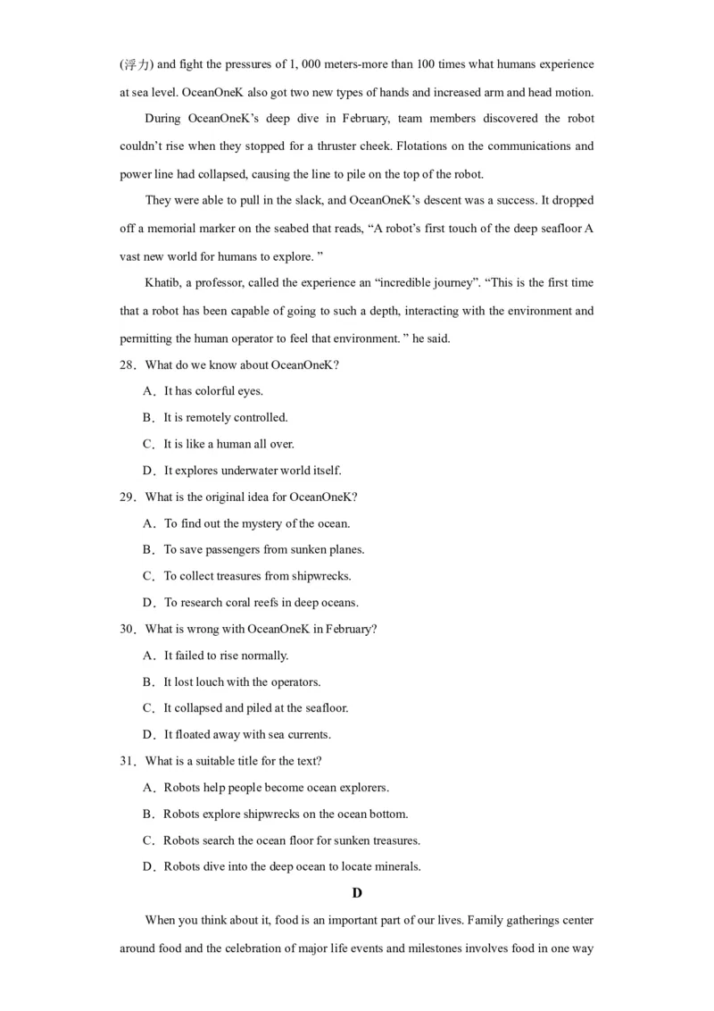 新高考I卷03（含听力）-2024年高考英语一轮复习测试卷（考试版）_3.2025英语总复习_2024年新高考资料_1.2024一轮复习_2024年高考英语一轮复习测试卷