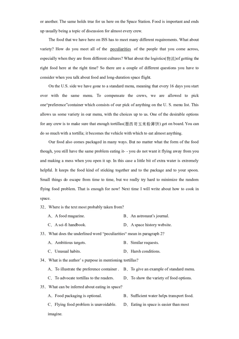 新高考I卷03（含听力）-2024年高考英语一轮复习测试卷（考试版）_3.2025英语总复习_2024年新高考资料_1.2024一轮复习_2024年高考英语一轮复习测试卷