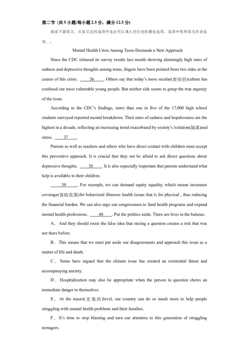 新高考I卷03（含听力）-2024年高考英语一轮复习测试卷（考试版）_3.2025英语总复习_2024年新高考资料_1.2024一轮复习_2024年高考英语一轮复习测试卷