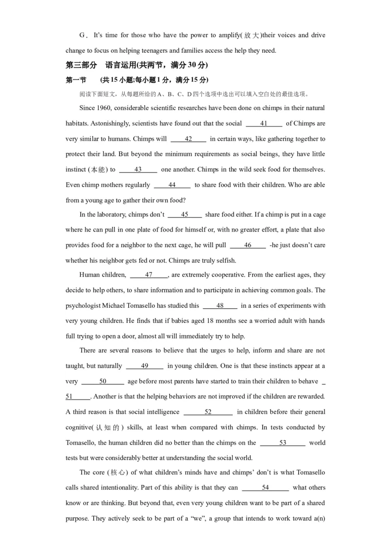 新高考I卷03（含听力）-2024年高考英语一轮复习测试卷（考试版）_3.2025英语总复习_2024年新高考资料_1.2024一轮复习_2024年高考英语一轮复习测试卷