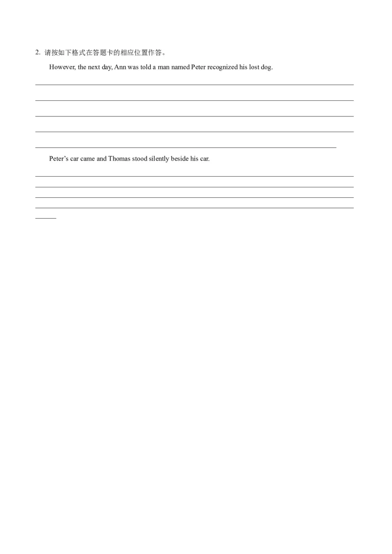 新高考II卷04（含听力）-2024年高考英语一轮复习测试卷(考试版）_3.2025英语总复习_2024年新高考资料_1.2024一轮复习_2024年高考英语一轮复习测试卷