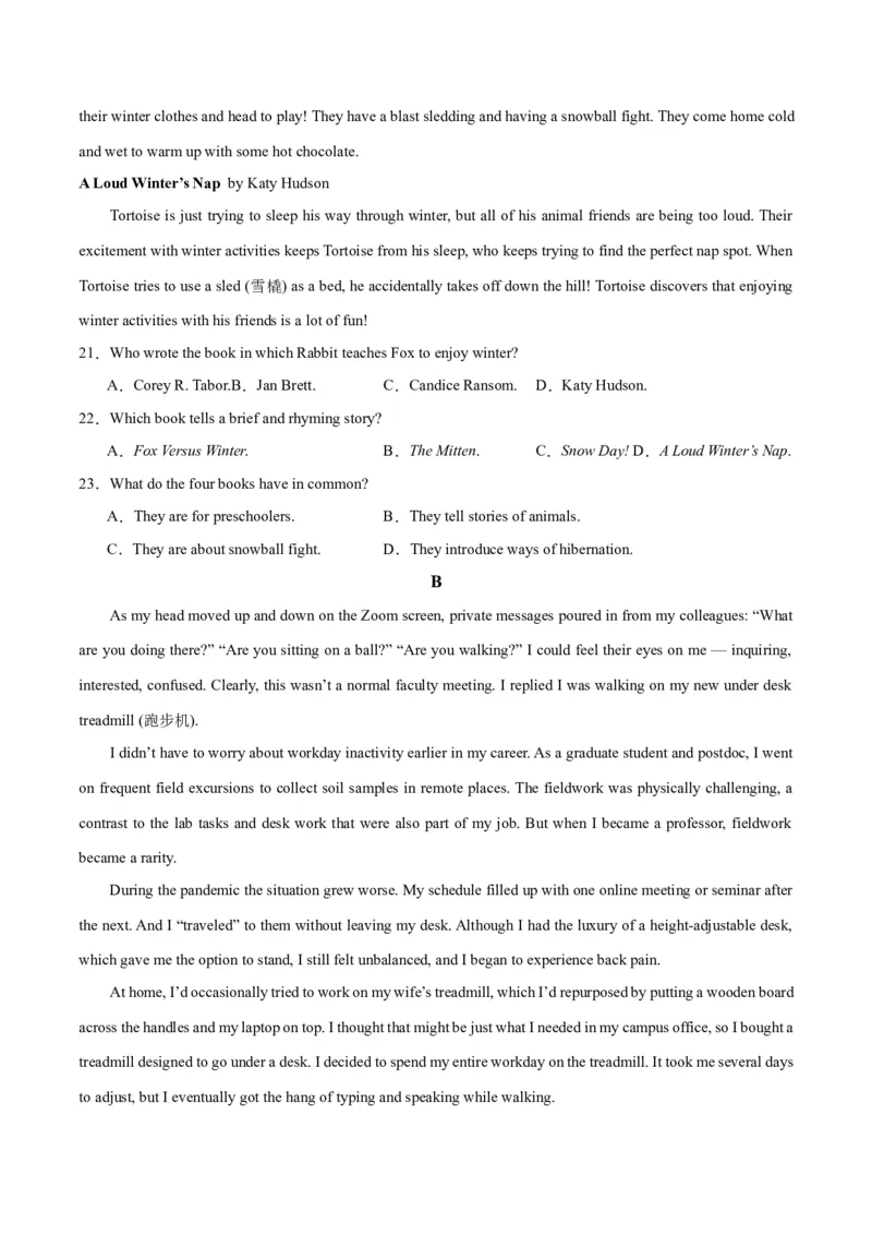 新高考II卷04（含听力）-2024年高考英语一轮复习测试卷(考试版）_3.2025英语总复习_2024年新高考资料_1.2024一轮复习_2024年高考英语一轮复习测试卷