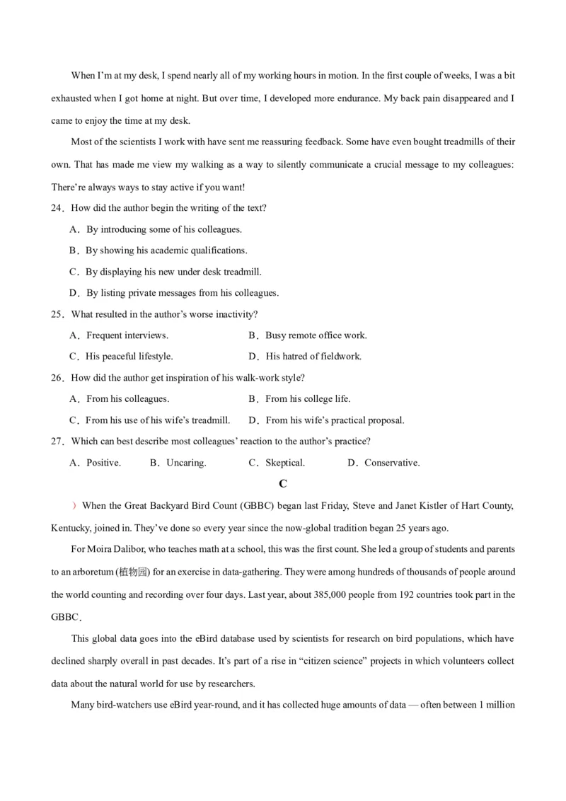 新高考II卷04（含听力）-2024年高考英语一轮复习测试卷(考试版）_3.2025英语总复习_2024年新高考资料_1.2024一轮复习_2024年高考英语一轮复习测试卷