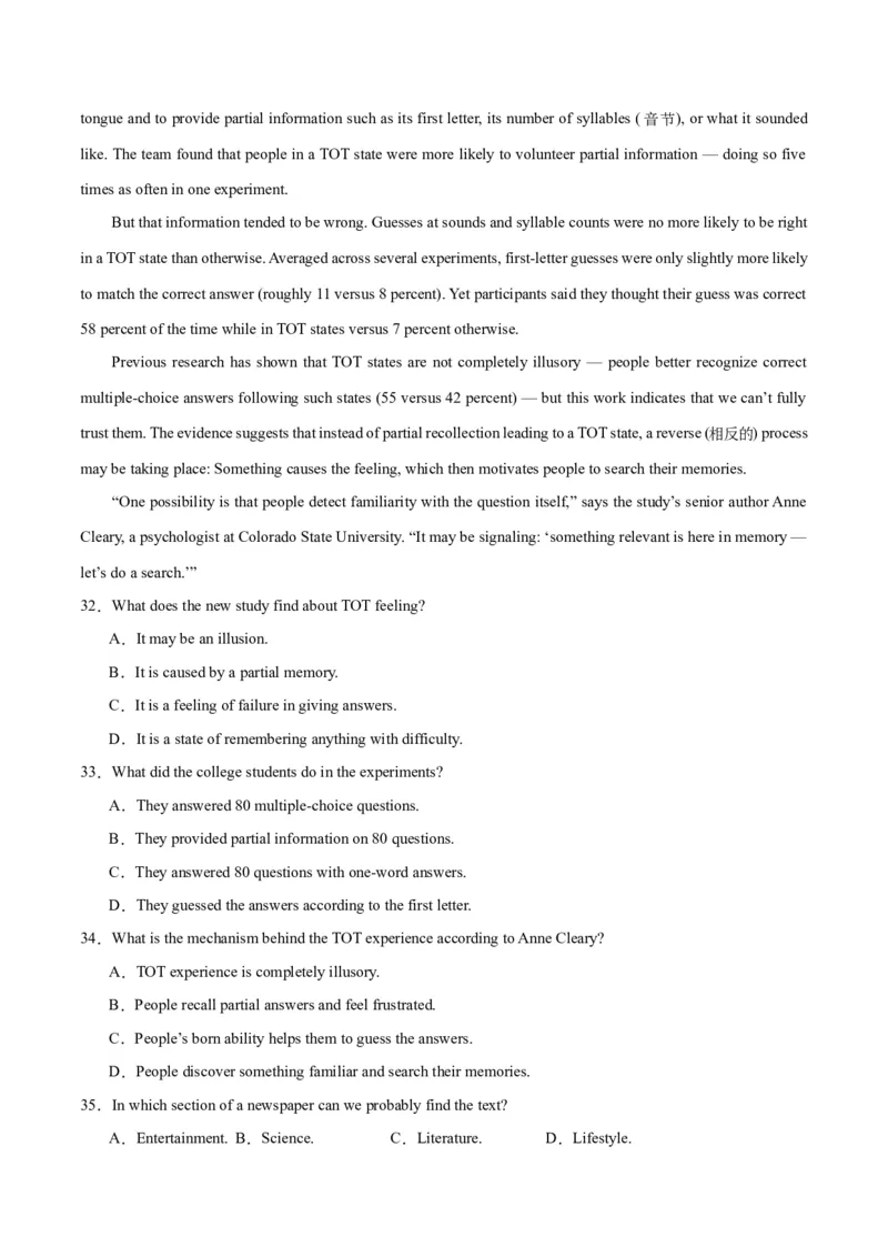 新高考II卷04（含听力）-2024年高考英语一轮复习测试卷(考试版）_3.2025英语总复习_2024年新高考资料_1.2024一轮复习_2024年高考英语一轮复习测试卷