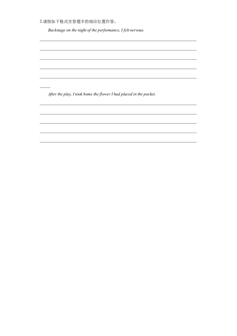 新高考I卷03（含听力）-2024年高考英语一轮复习测试卷（解析版）_3.2025英语总复习_2024年新高考资料_1.2024一轮复习_2024年高考英语一轮复习测试卷