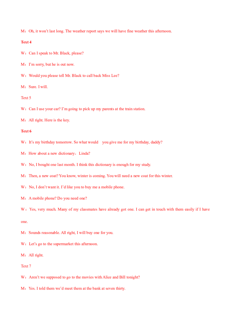 新高考I卷03（含听力）-2024年高考英语一轮复习测试卷（解析版）_3.2025英语总复习_2024年新高考资料_1.2024一轮复习_2024年高考英语一轮复习测试卷