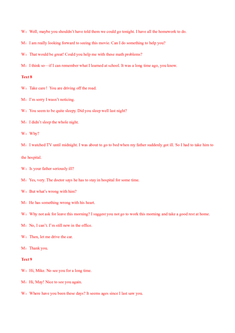 新高考I卷03（含听力）-2024年高考英语一轮复习测试卷（解析版）_3.2025英语总复习_2024年新高考资料_1.2024一轮复习_2024年高考英语一轮复习测试卷
