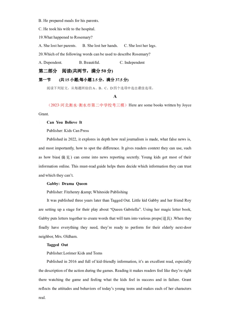 新高考I卷03（含听力）-2024年高考英语一轮复习测试卷（解析版）_3.2025英语总复习_2024年新高考资料_1.2024一轮复习_2024年高考英语一轮复习测试卷