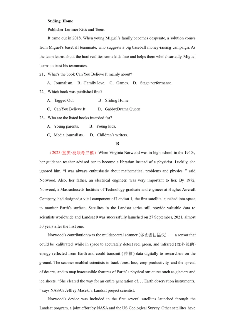 新高考I卷03（含听力）-2024年高考英语一轮复习测试卷（解析版）_3.2025英语总复习_2024年新高考资料_1.2024一轮复习_2024年高考英语一轮复习测试卷
