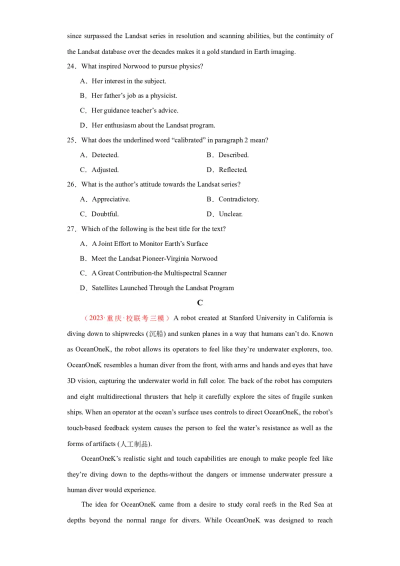新高考I卷03（含听力）-2024年高考英语一轮复习测试卷（解析版）_3.2025英语总复习_2024年新高考资料_1.2024一轮复习_2024年高考英语一轮复习测试卷