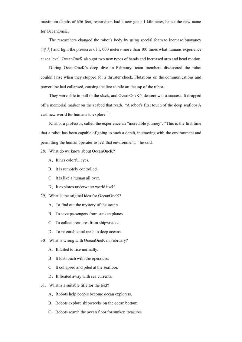 新高考I卷03（含听力）-2024年高考英语一轮复习测试卷（解析版）_3.2025英语总复习_2024年新高考资料_1.2024一轮复习_2024年高考英语一轮复习测试卷