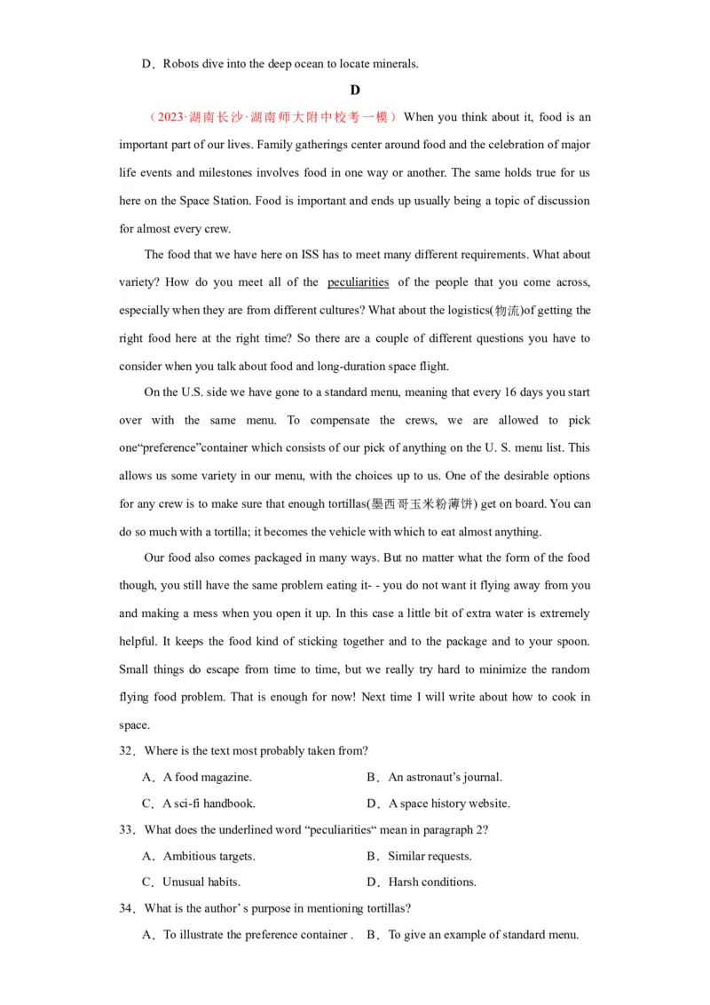 新高考I卷03（含听力）-2024年高考英语一轮复习测试卷（解析版）_3.2025英语总复习_2024年新高考资料_1.2024一轮复习_2024年高考英语一轮复习测试卷