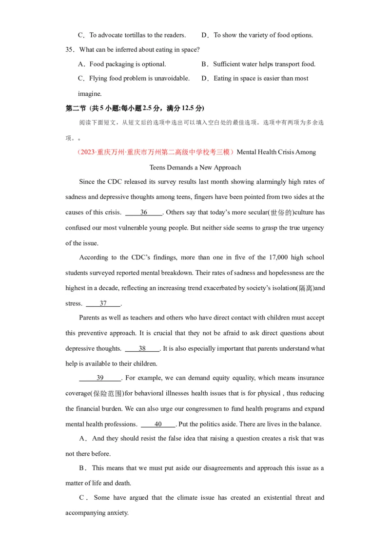 新高考I卷03（含听力）-2024年高考英语一轮复习测试卷（解析版）_3.2025英语总复习_2024年新高考资料_1.2024一轮复习_2024年高考英语一轮复习测试卷