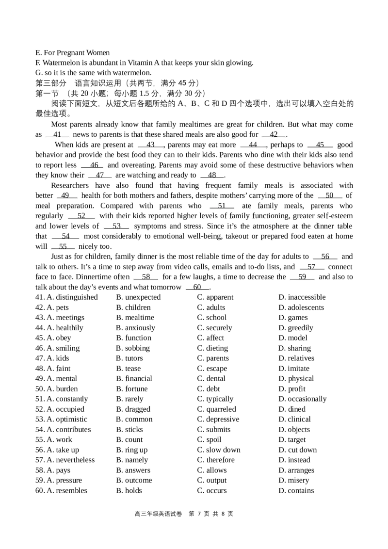 江西省临川第一中学2022-2023学年高三上学期第一次月考英语试题_3.2025英语总复习_2023年新高考资料_3英语高考模拟题_老高考_2023江西省临川第一中学高三上学期第一次月考英语