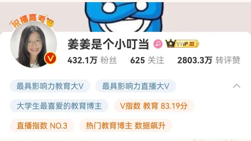 1.自我认知课件(1)_教资初高中_教资面试2025教资面试备考资料合集_教资面试资料合集_2025教资面试资料_25上跟着姜姜学结构化（更新中）_课件讲义