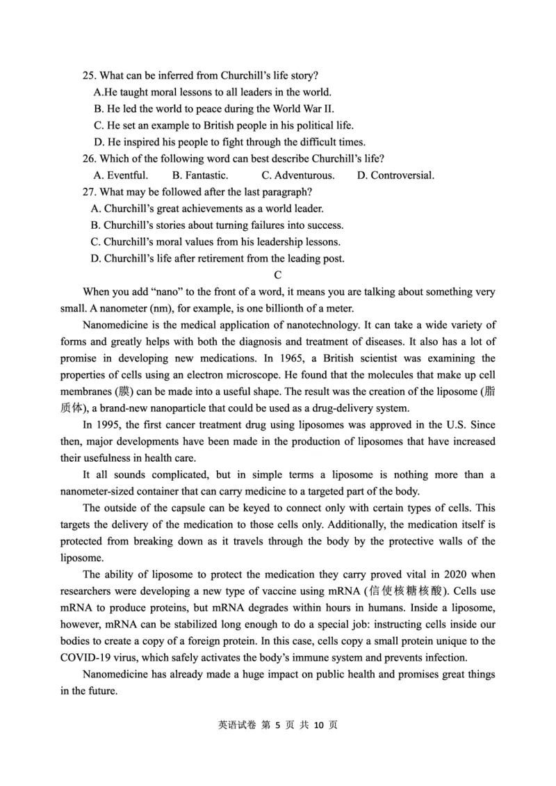 湖北省腾云联盟2022-2023学年高三上学期十月联考英语试卷含答案_3.2025英语总复习_2023年新高考资料_3英语高考模拟题_新高考_2023湖北省腾云联盟高三上学期10月联考英语