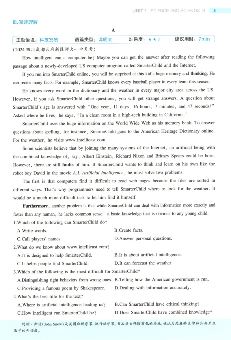 53同步英语选修二RJ[1-15]_2026版53五年高考三年模拟高中同步练习选择性必修一二三电子版3.25秋-高中53同步练习册_00.试看_03.英语