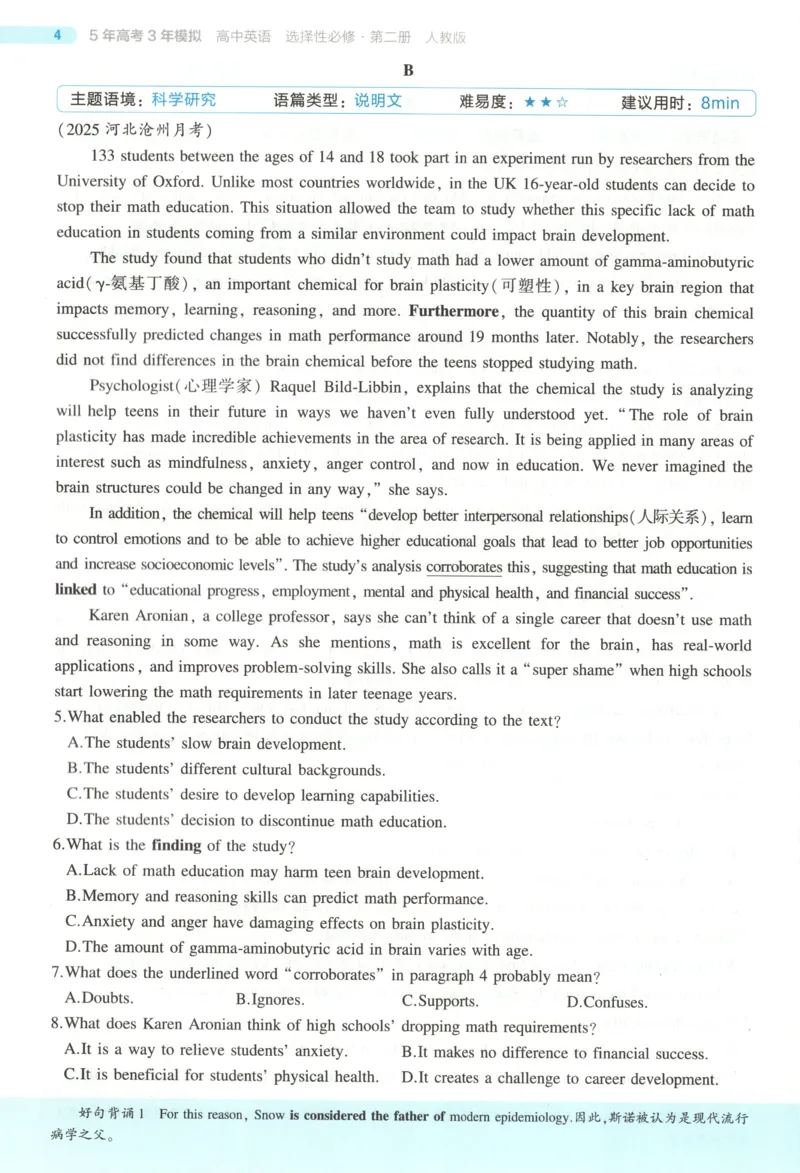 53同步英语选修二RJ[1-15]_2026版53五年高考三年模拟高中同步练习选择性必修一二三电子版3.25秋-高中53同步练习册_00.试看_03.英语